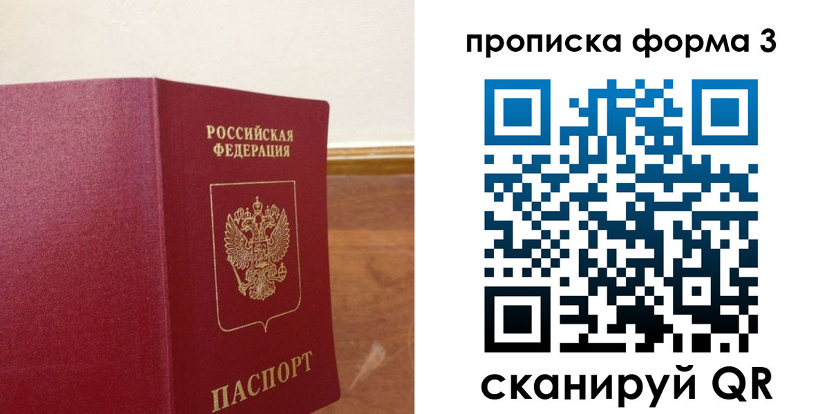 регистрация в Слободской